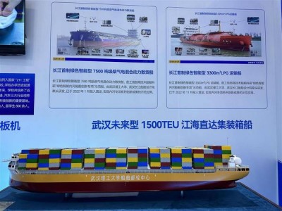 武汉工程大学展出的武汉未来型1500TEU江海直达集装箱船02.jpg