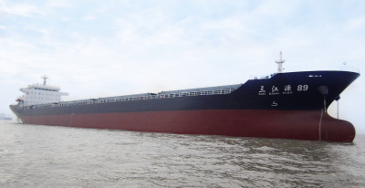 21000吨海轮“三江源89”.png