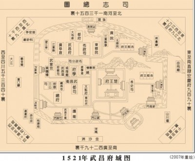 wuchang-oldmap-5.jpg